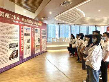 集團(tuán)團(tuán)支部開(kāi)展“喜迎二十大、永遠(yuǎn)跟黨走、奮進(jìn)新征程”主題團(tuán)日活動(dòng)